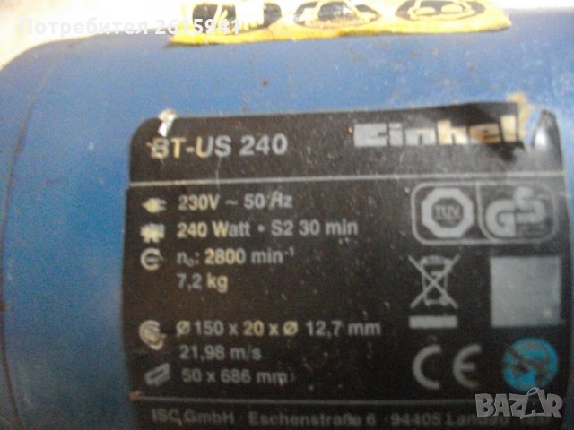 Шмиргел с Лентов Шлайф-Комбиниран-240 Вата-Отличен-Einhell BT-US240, снимка 9 - Други инструменти - 33057265