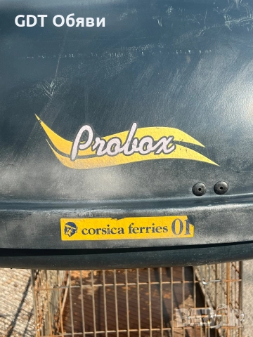 Probox Багажник (Готов за ползване), снимка 7 - Аксесоари и консумативи - 52076975