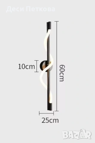 Лампа за таван/ стена, снимка 2 - Лед осветление - 53534124