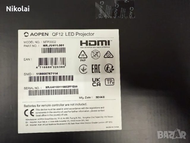 Проектор AOPEN QF12 LED Projector, снимка 6 - Плейъри, домашно кино, прожектори - 49765960