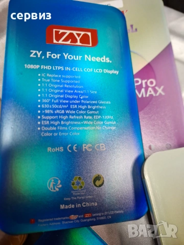 Дисплей за Iphone 14 Pro , 14 Pro Max, снимка 9 - Тъч скрийн за телефони - 46953070