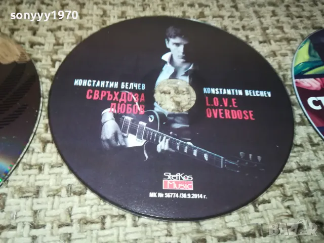 NEW CD-ДИСКОВЕ С МУЗИКА 45ЛВ ЗА 1БР 1212240809, снимка 2 - CD дискове - 48315300