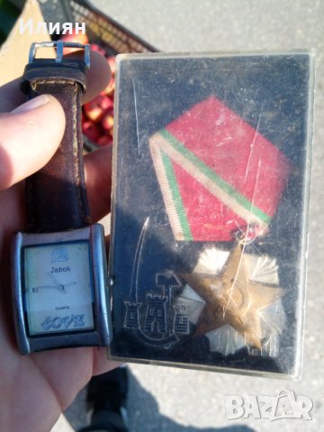 Сребърен медал на труда НРБ , снимка 4 - Антикварни и старинни предмети - 34896262