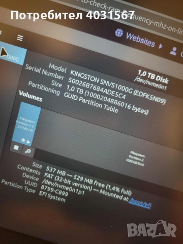 Лаптоп Dell Latitude 5511 - 1TB NVMe SSD, 32GB DDR4 RAM, I7-10780H, снимка 11 - Лаптопи за работа - 51826964
