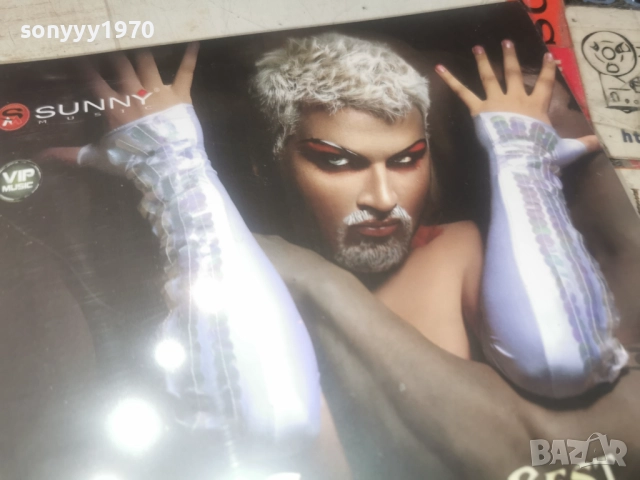 АЗИС 1 ЦД 1612251855, снимка 3 - CD дискове - 52816726