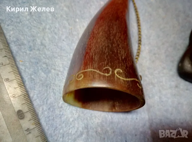 Стар ДЕКОРАТИВЕН КОЛЕКЦИОНЕРСКИ БИВОЛСКИ РОГ РЪЧНО РЕЗБОВАН с ОБКОВ и ВЕРИЖКА 47820, снимка 4 - Антикварни и старинни предмети - 47970951