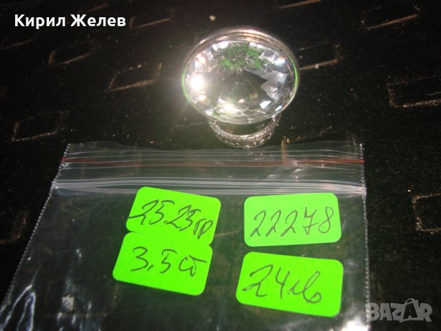 ПОСРЕБРЕНА ВИСУЛКА с МНОГО ГОЛЯМ и КРАСИВ ЦИРКОНИЙ КРИСТАЛ РОМБОИДЕН ВНОС от АНГЛИЯ 22278, снимка 4 - Други - 32984585