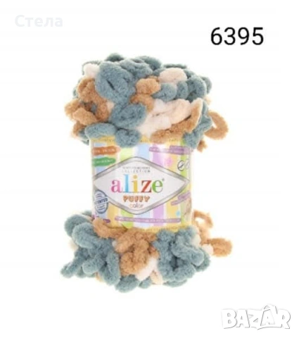 Прежда Ализе Пуфи Колор, снимка 2 - Други - 38225782