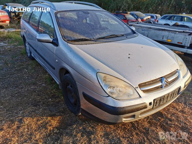 Citroen C5 2.0i 16V 136hp на части, снимка 3 - Автомобили и джипове - 26584969