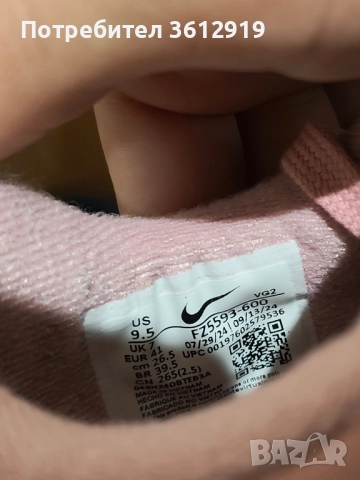 Nike кецове , снимка 4 - Кецове - 52420883