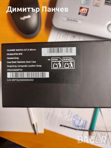 HUAWEI WATCH GT6, снимка 2 - Смарт часовници - 53257230