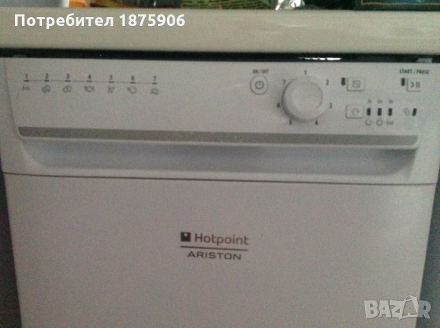 Съдомиялна "Ariston - Hotpoint", снимка 3 - Съдомиялни - 27713929