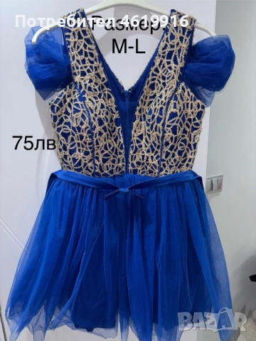 Дамски рокли, снимка 3 - Рокли - 52024617