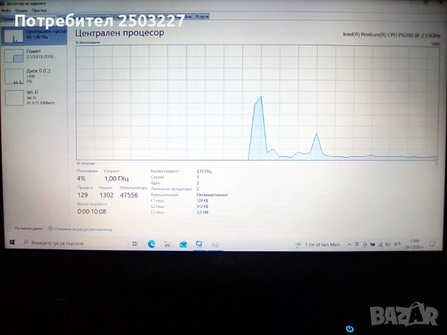 Лаптоп FUJITSU LIFEBOOK A SERIES MODEL: AH530 - 2 ПРОЦЕСОРА, снимка 7 - Лаптопи за дома - 53214678