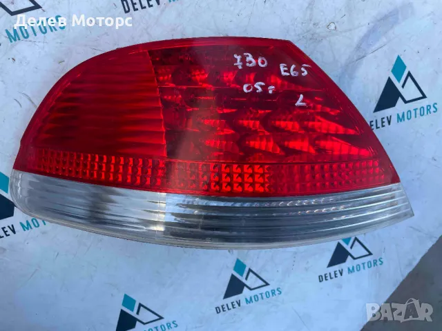 63217164735 Ляв стоп BMW 7 E65 БМВ 7 Е65 2005 г.