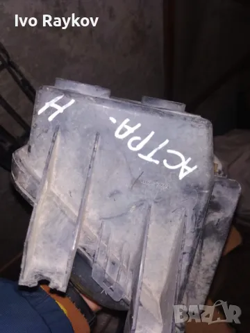 Халоген дeсeн Opel ASTRA H , 13261998, снимка 2 - Части - 49154020