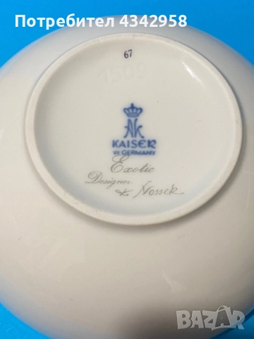 Винтидж порцеланова кутия Kaiser Porzellan с капак, декорирана с флорален мотив "Анабел".1970 г., снимка 6 - Антикварни и старинни предмети - 52895797