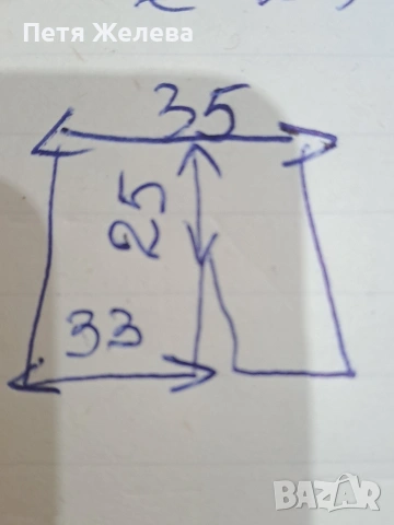 Дамски къс панталон MANGO- (S), снимка 9 - Къси панталони и бермуди - 53452269