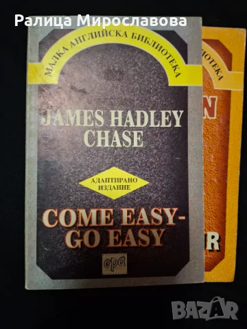 Стари книги на английски 8бр. - 8 €, снимка 7 - Художествена литература - 50090353