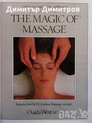 The Magic of Massage : New and Holistic Approach, снимка 1 - Други - 27452132