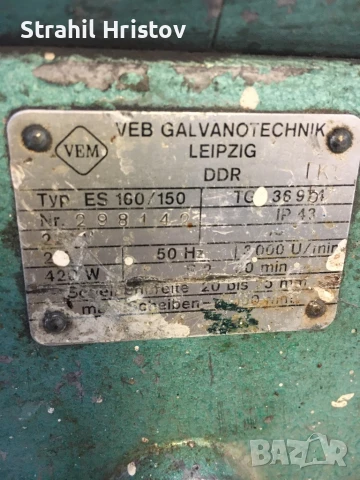 Шмиргел DDR 420W, снимка 2 - Други инструменти - 51233886