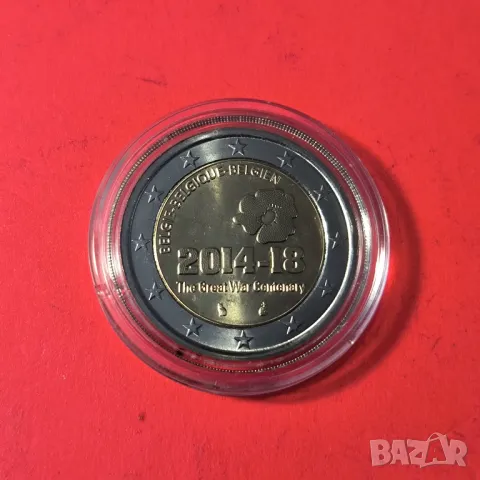 Белгия 2 евро 2014 100 год. от Първата световна война