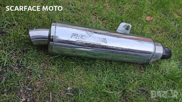 Оригинален ауспух Remus  за мотор 