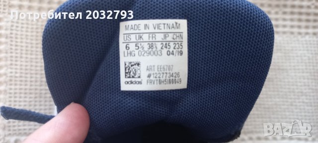 Високи маратонки Adidas 38,5 номер, снимка 5 - Детски маратонки - 33592770