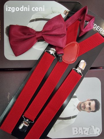 Тиранти и папионка в тъмно червено , снимка 1