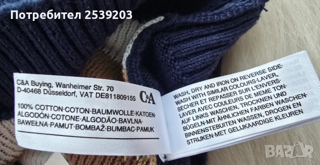 Детски Коледен пуловер 12-18 месеца , снимка 4 - Бебешки блузки - 52674758