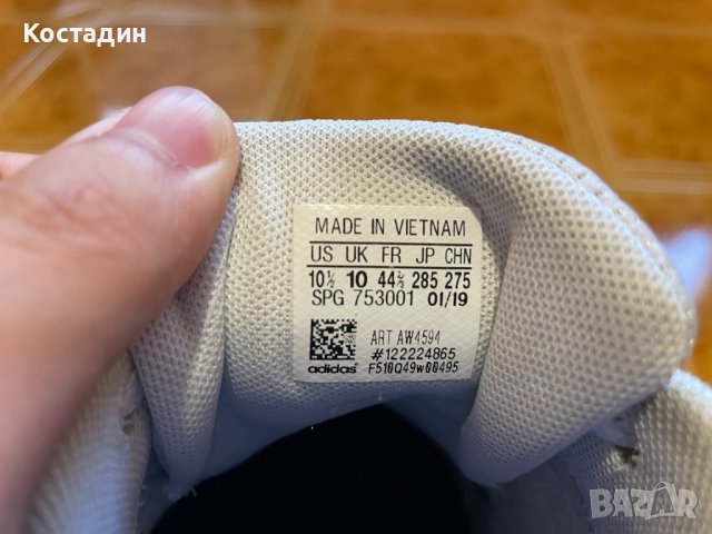 Оригинални маратонки Adidas, номер 44 2/3, снимка 4 - Маратонки - 38204080