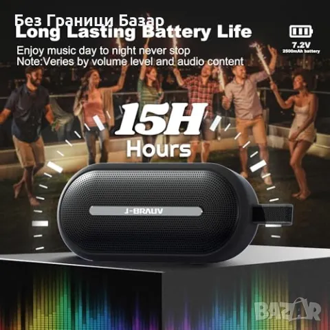 Нова Bluetooth колонка 25W IP67 водоустойчива TWS 14ч мощен звук бас, снимка 4 - Bluetooth тонколони - 50287640