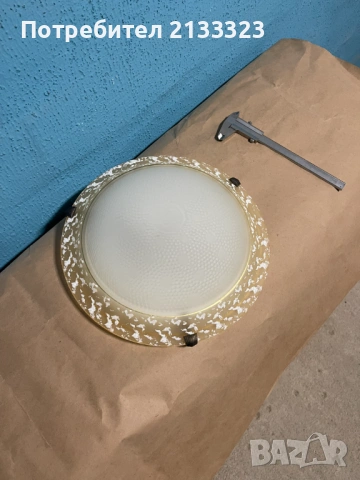 Плафони стъклени 1 х Е27