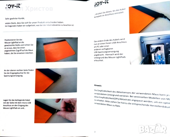 Светеща подложка за мишка, наречена "JOY-IT Mouse-LightPad". , снимка 2 - Геймърски - 51592908