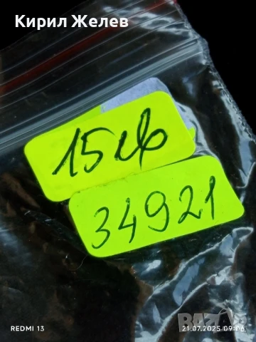 Стар механичен часовник дамски Лъч СССР 17 камъка перфектно състояние за КОЛЕКЦИЯ 34921, снимка 10 - Антикварни и старинни предмети - 51087765