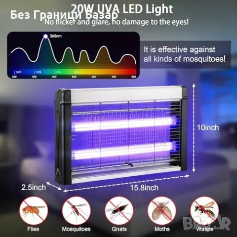 Нов 20W вътрешен унищожител на мухи и комари с UV лампа за дом градина, снимка 2 - Други стоки за дома - 47588993