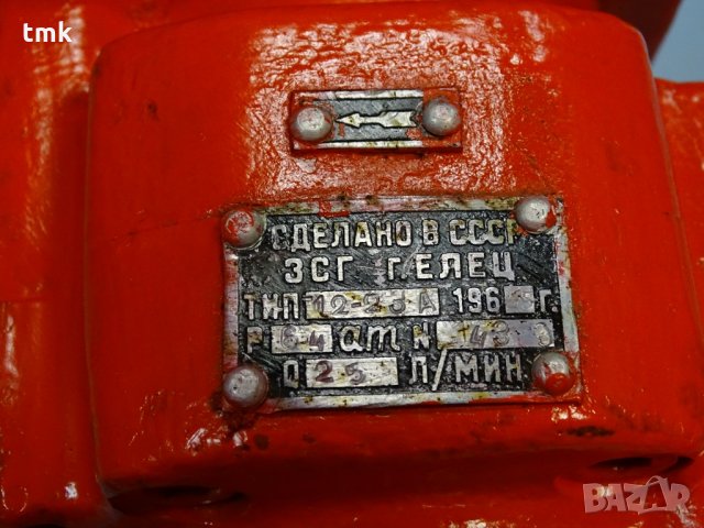 хидравлична помпа Г12-23А, снимка 5 - Резервни части за машини - 33340552