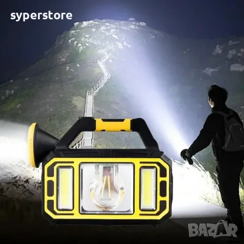 Лампа преносима презареждаема Digial One SP00990 hs-8036-7-b, работна, къмпинг, соларна, 3в1, прожек, снимка 4 - Соларни лампи - 48967305