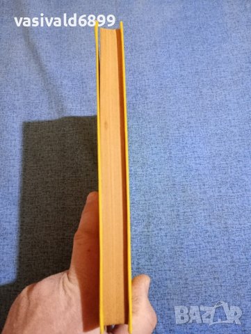 Пасков/Петков - Учебник по фармакология , снимка 5 - Специализирана литература - 43960785