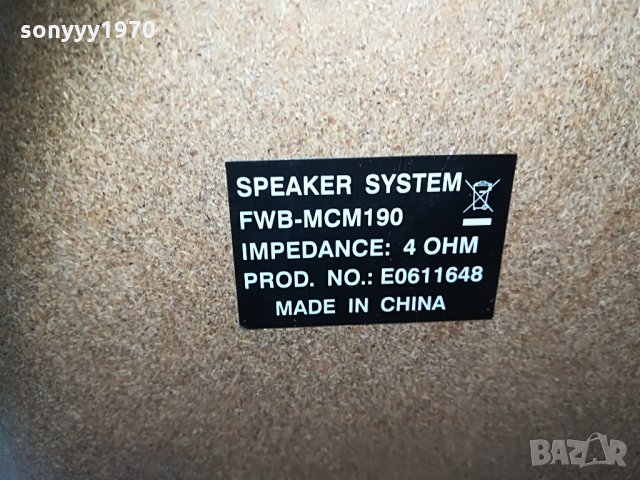 philips 2бр тонколони внос france 2105211543, снимка 13 - Тонколони - 32955329