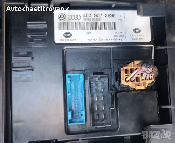 Комфорт модул Audi A8 D3 - 4E0 907 289 E, снимка 1