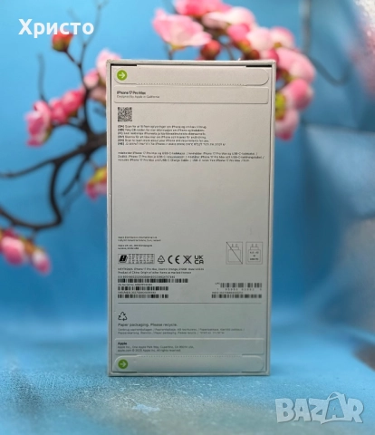 НОВО!!! Apple iPhone 17 Pro Max, 256GB, 5G, Cosmic Orange + подарък оригинален адаптер Apple, снимка 5 - Apple iPhone - 52871864