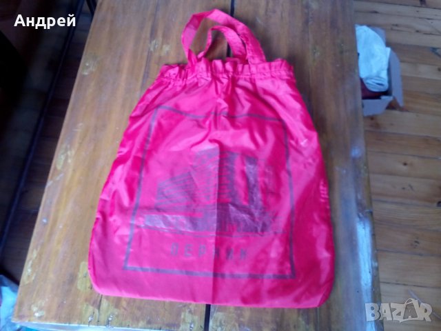 Стара торбичка,торба Хотел Струма Перник