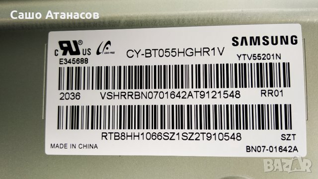 SAMSUNG UE55TU8072U със счупена матрица ,BN44-01054A ,BN41-02756C ,WCT730M ,CY-BT055HGHR1V, снимка 6 - Части и Платки - 33230659