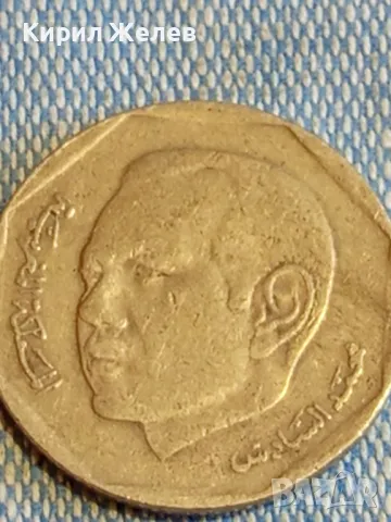 Четири монети от цял свят МАКЕДОНИЯ, ГЪРЦИЯ, ТУРЦИЯ, АРАБСКА за КОЛЕКЦИЯ 19390, снимка 7 - Нумизматика и бонистика - 48555285