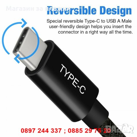 USB кабел Type C - с текстилно покритие, снимка 10 - USB кабели - 28271209