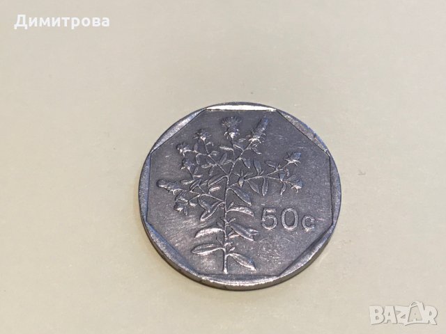 50 цента Малта 1992, снимка 2 - Нумизматика и бонистика - 28416688