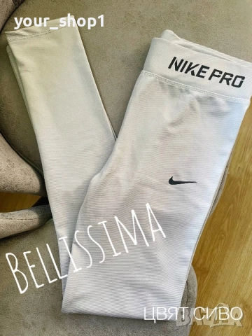 Дамски дълъг клин Nike Pro , снимка 10 - Клинове - 52155148