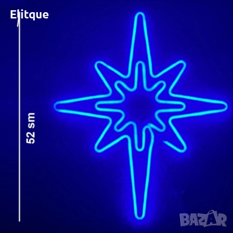 Светеща коледна LED звезда, водоустойчива,52 см, снимка 5 - Декорация за дома - 52545204