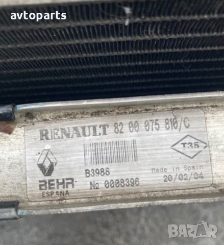 Renault grand espace 2005година 2.2dci радиатори,кулер,перка с управление, снимка 7 - Части - 40674492